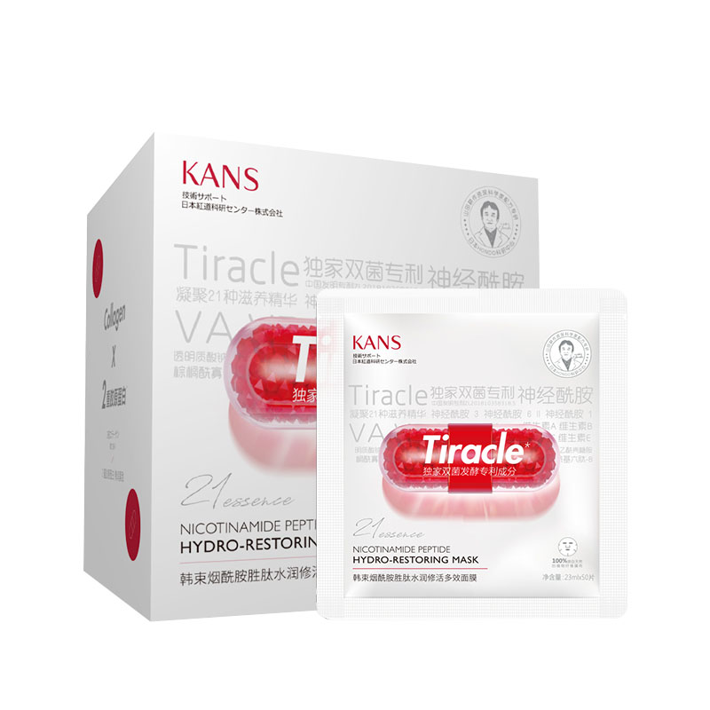 韩束 水润修活多效面膜