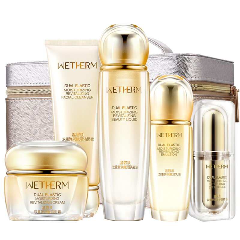 温碧泉 双重弹润保湿护肤套装