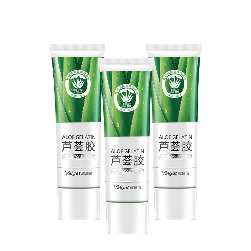 雅丽洁 清痘芦荟胶