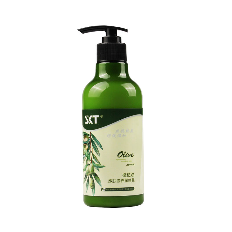 SKT 橄榄香氛身体乳