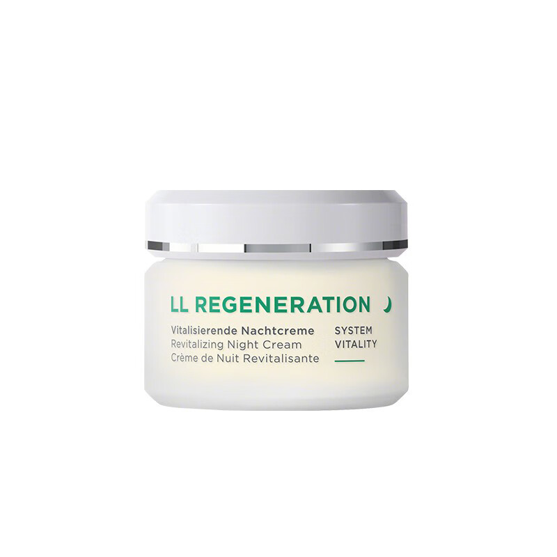 安娜柏林 提拉紧致 面霜