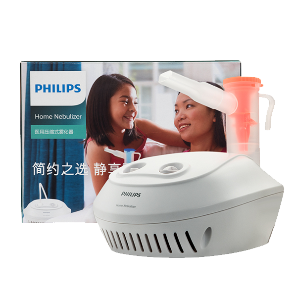 飞利浦 小贝壳雾化器