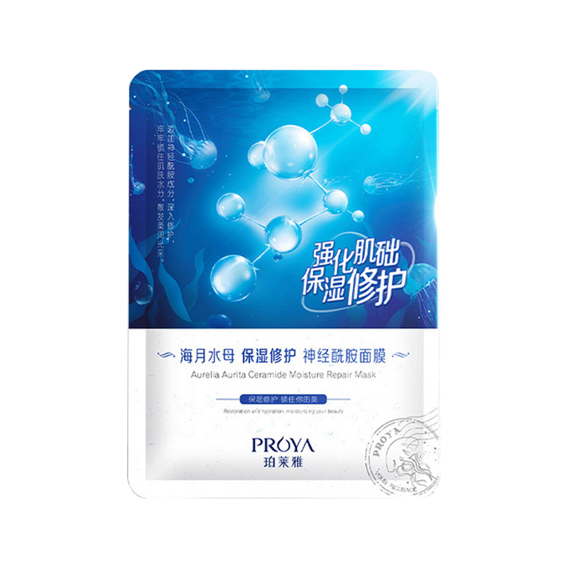 珀莱雅 保湿修护 面膜