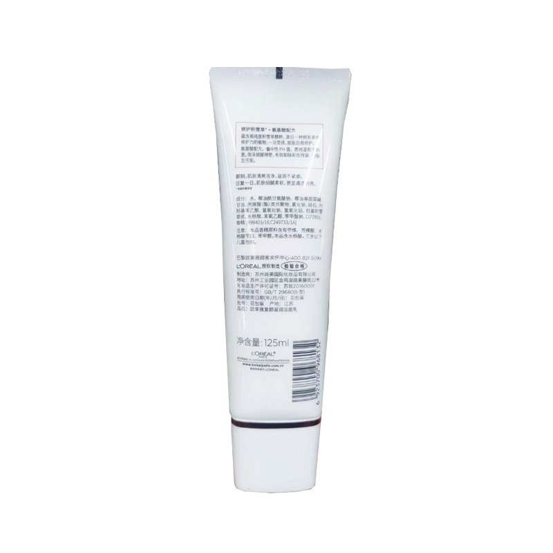 欧莱雅 淡化细纹 洁面乳