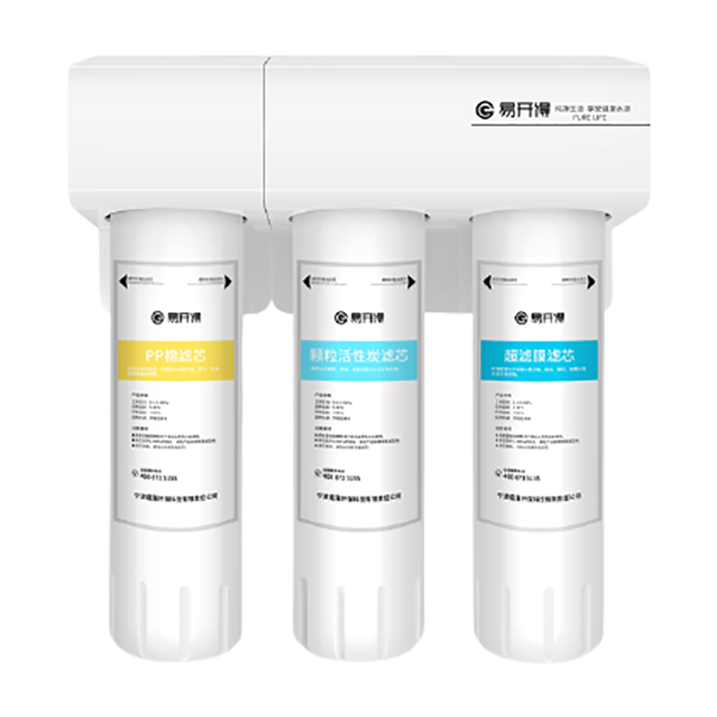 易开得 一体化水路净水器