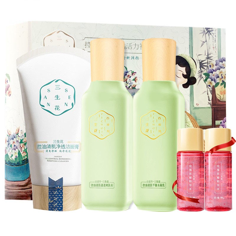 三生花 清肌净透 护肤套装