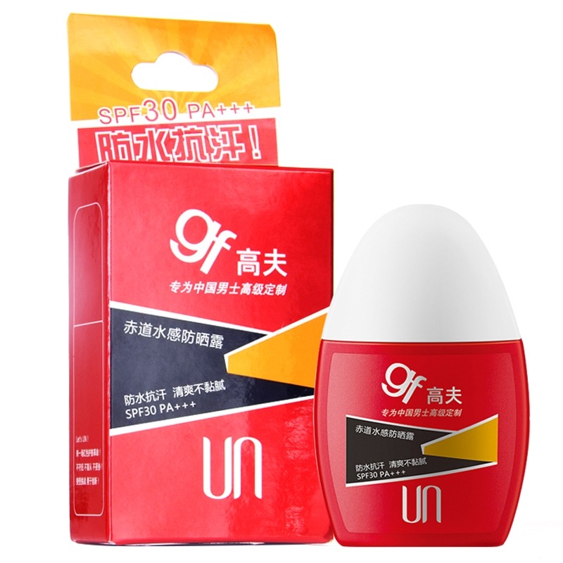 高夫赤道水感防晒霜