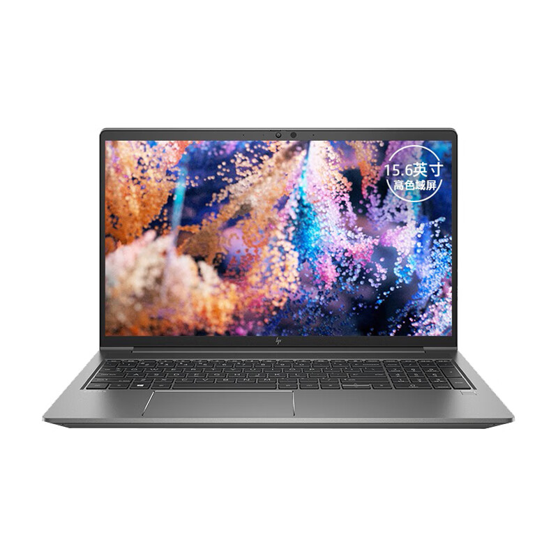 惠普 高色域窄边框笔记本