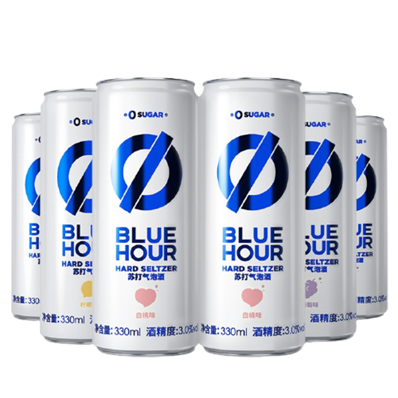 BlueHour 低卡鸡尾酒