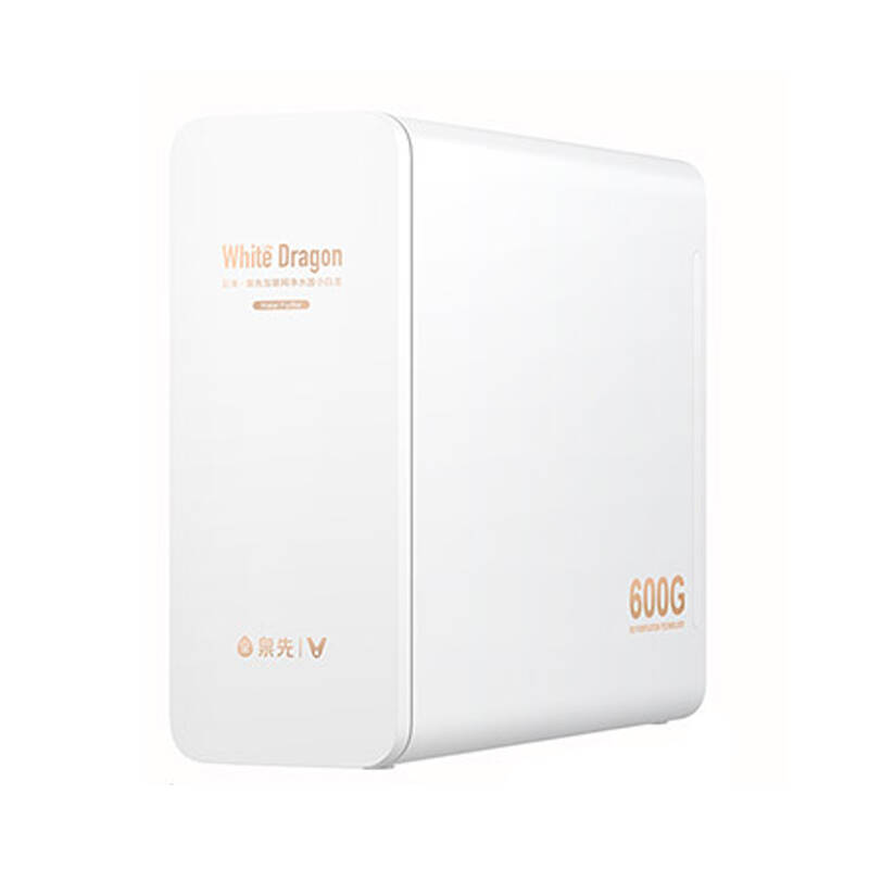 云米 6级精滤 净水器