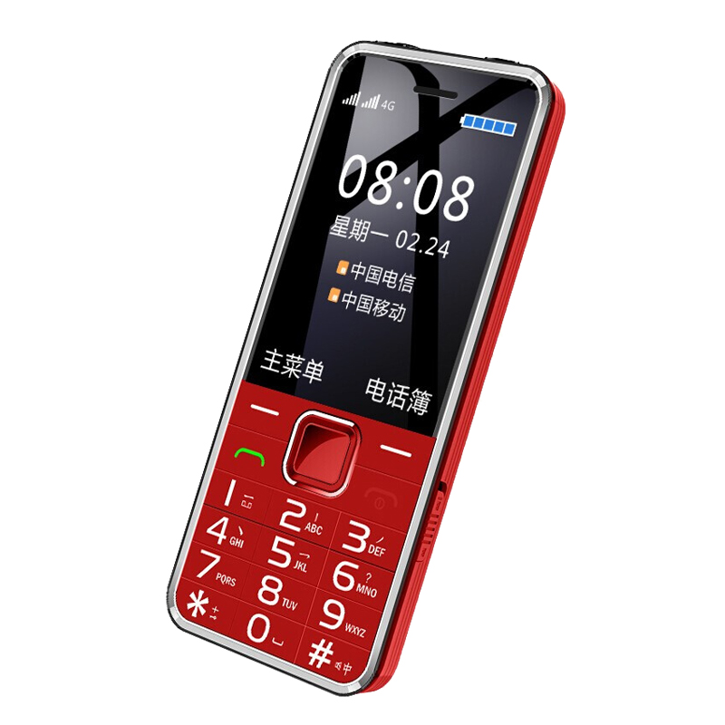 守护宝 支持FM收音手机