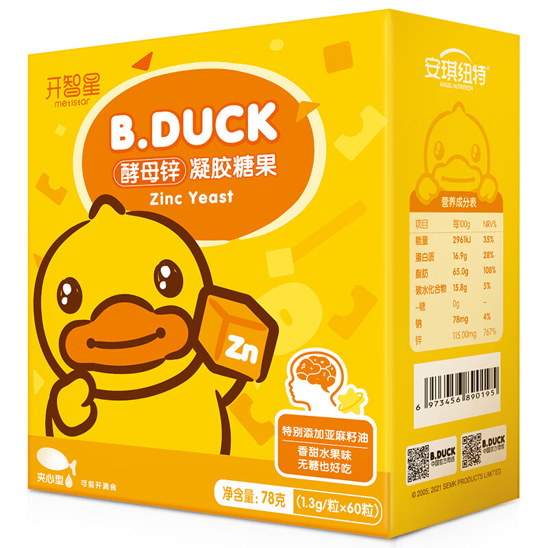 安琪纽特 开智星儿童锌滴剂