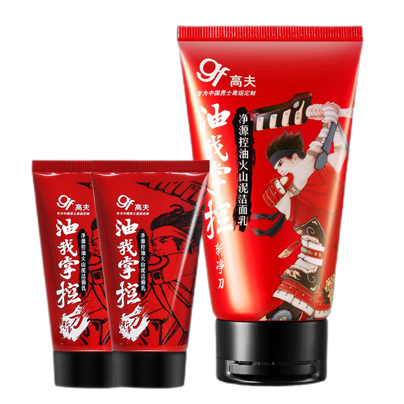 高夫 净源滋润男士洁面乳