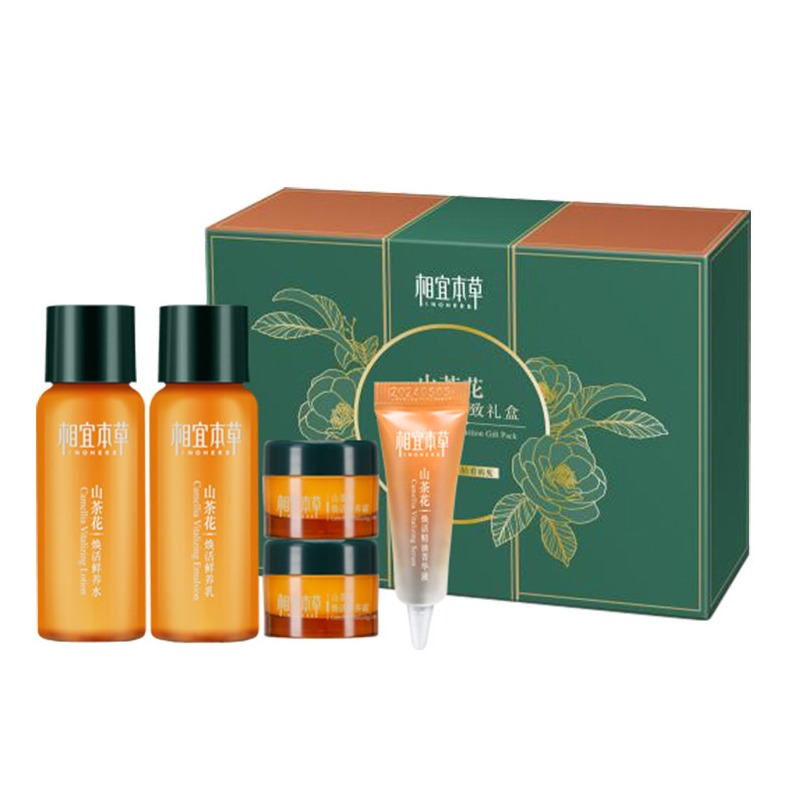 相宜本草 山茶花化妆品套盒