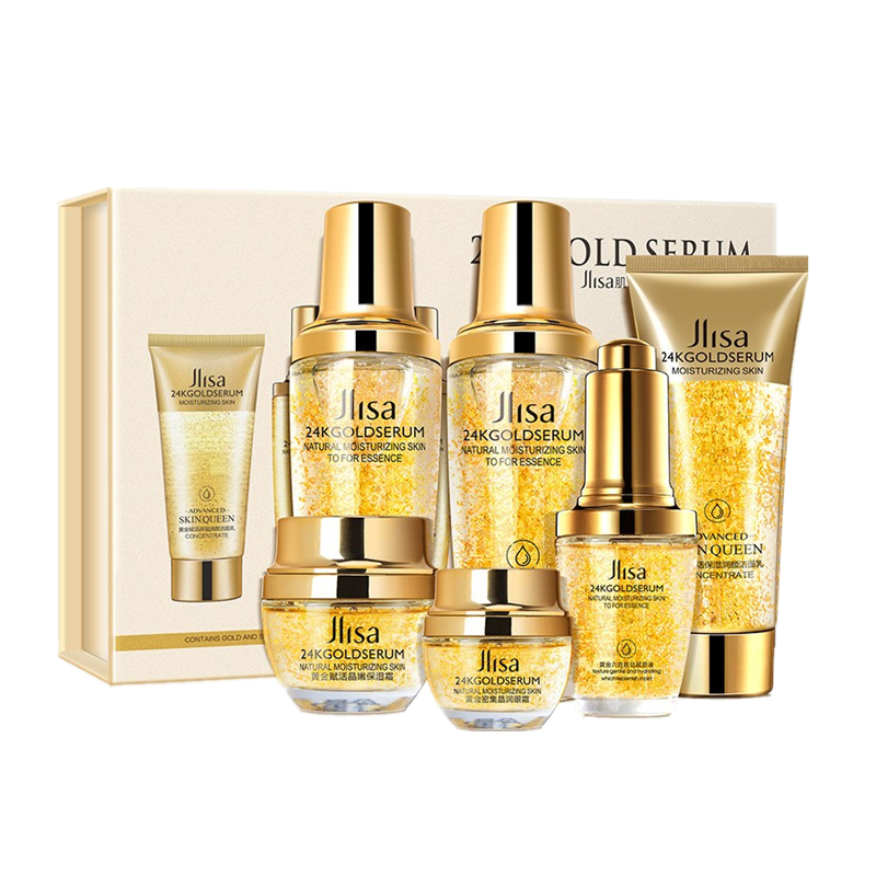 肌琳莎 黄金烟酰胺护肤套装