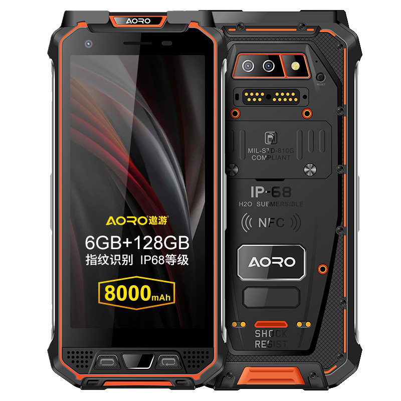 遨游 智能三防大屏手机