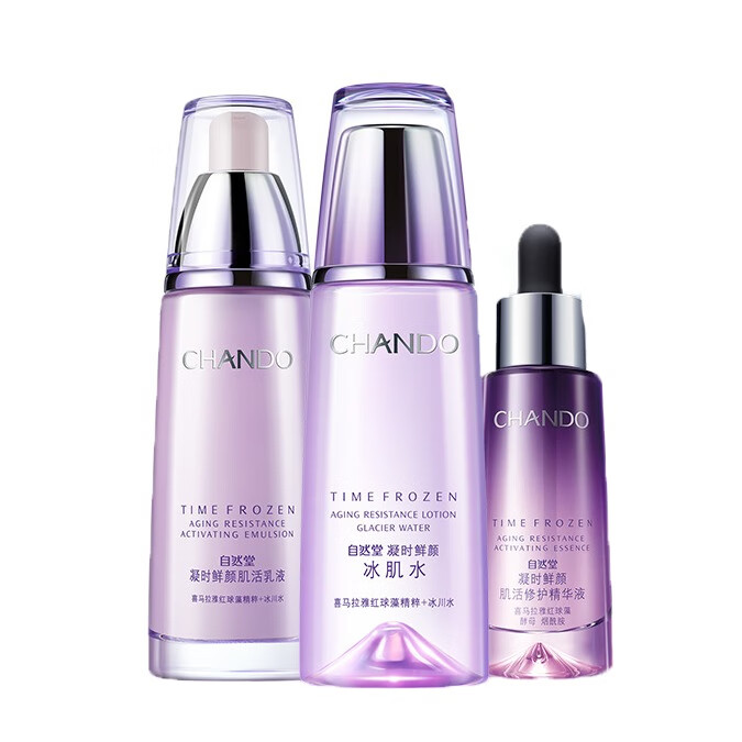 自然堂 深透补水护肤套装