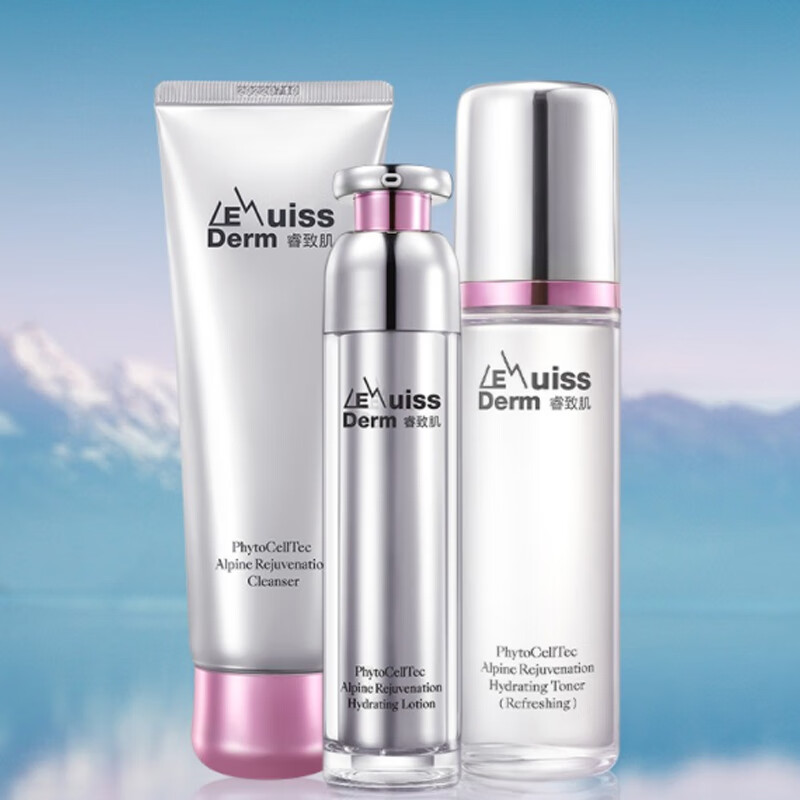 屈臣氏 冰原植萃保湿套装