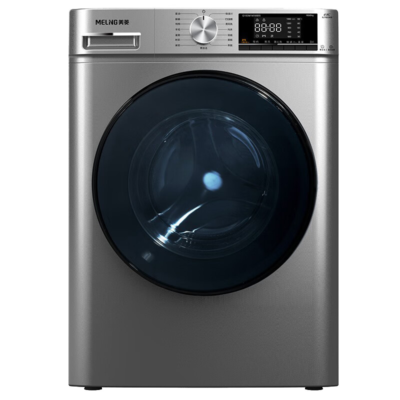 美菱 家用滚筒洗衣机