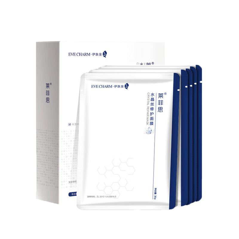 伊肤泉 复活草水晶丝修护面膜