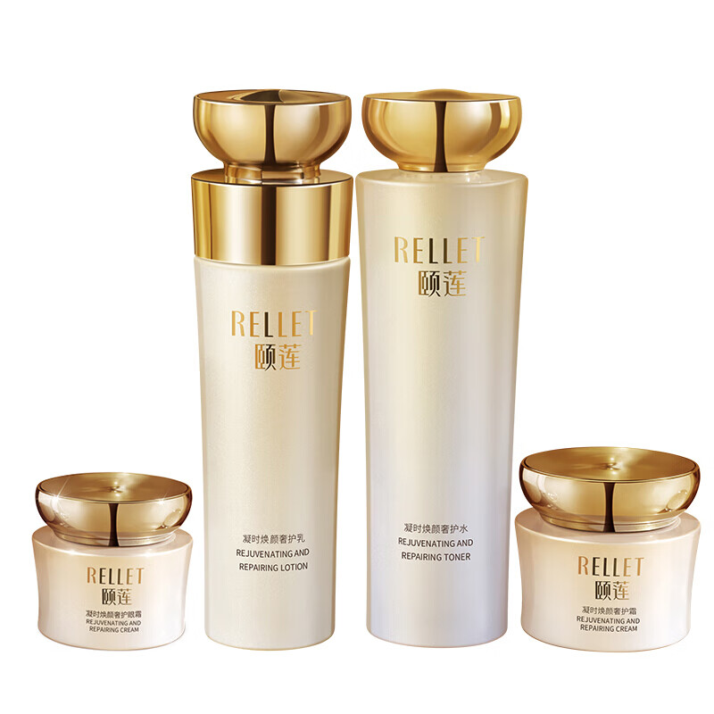 颐莲 凝时焕颜套装