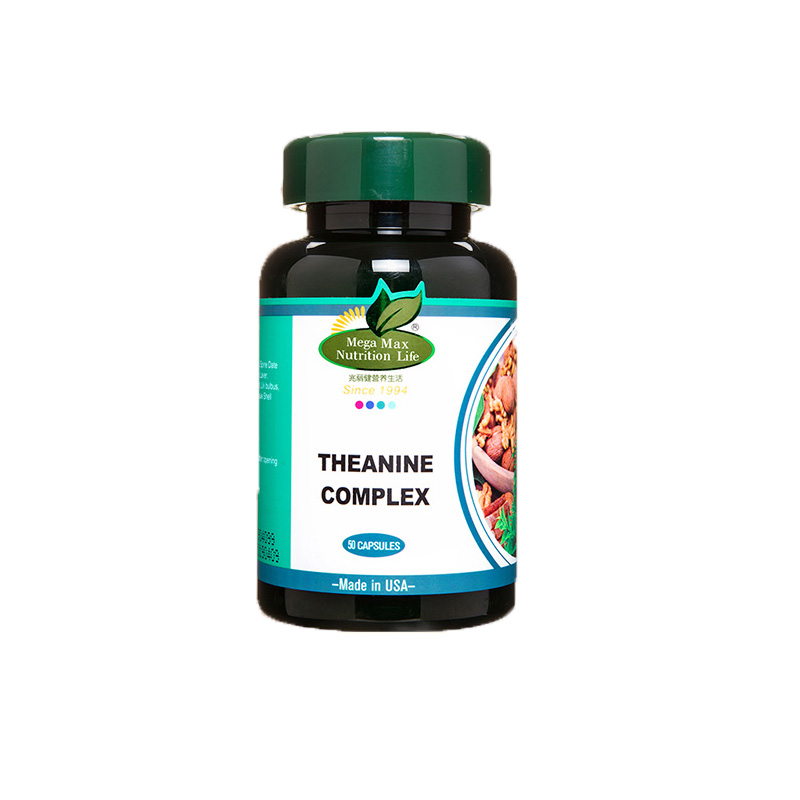 兆丽健 天然萃取 茶氨酸片