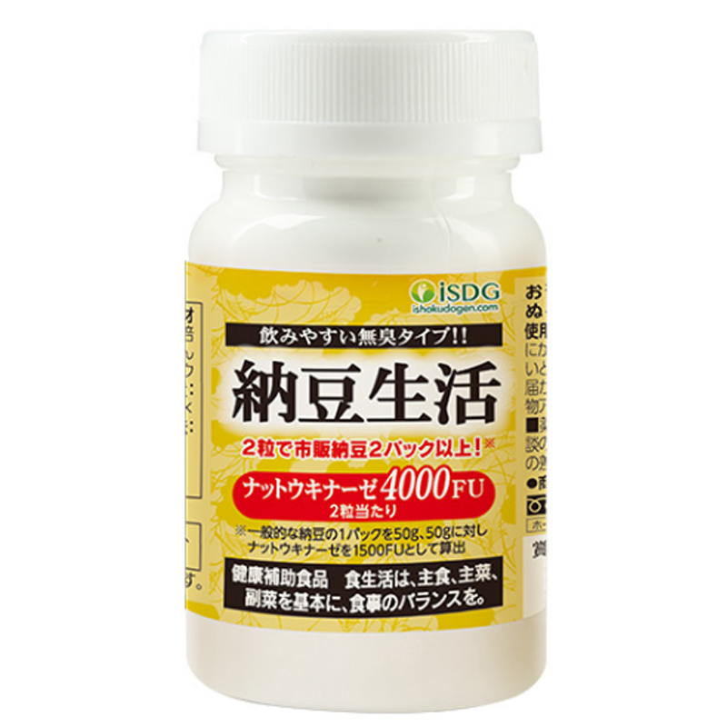 ISDG 进口 纳豆激酶胶囊