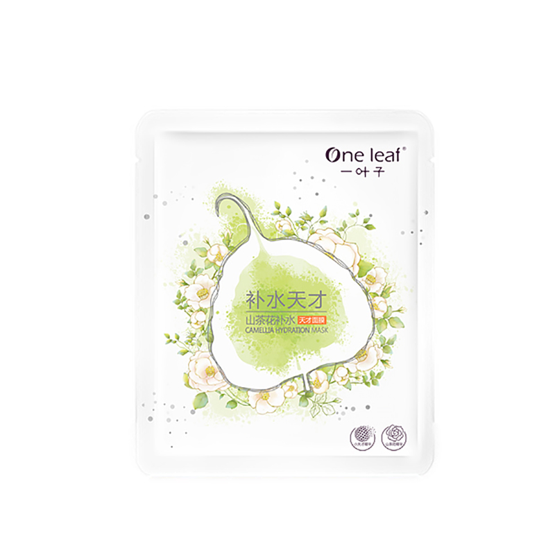 一叶子 补水保湿面膜