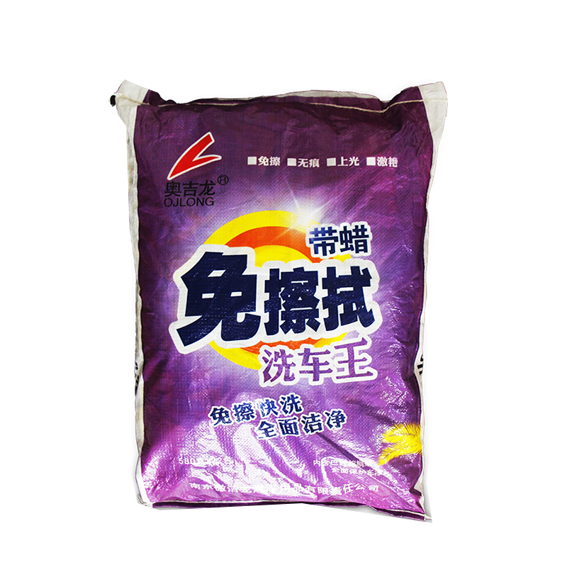 奥吉龙 免擦拭 洗车粉