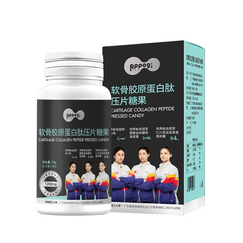 六本木 小分子 软骨胶原肽