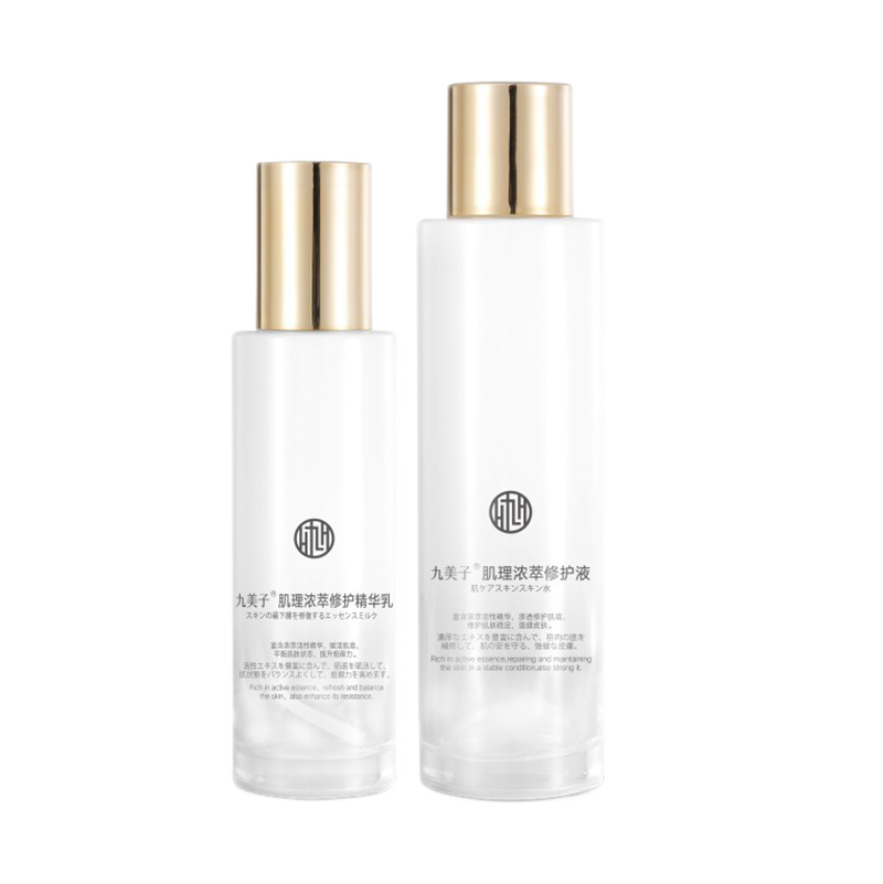 九美子 珍贵多肽护肤套装