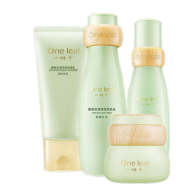 一叶子 酪梨水漾保湿护肤套装