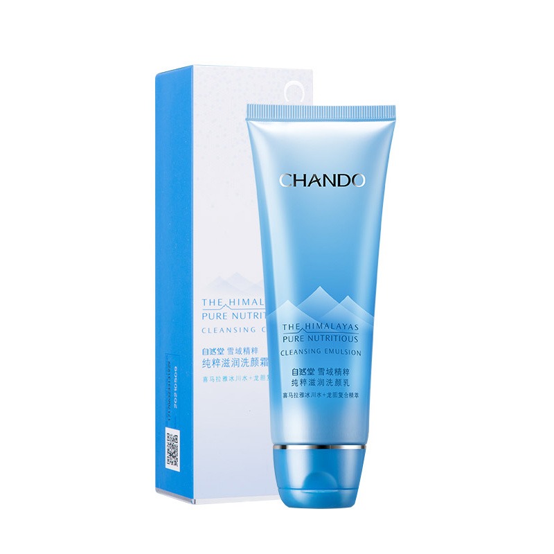 自然堂 清洁保湿洁面乳