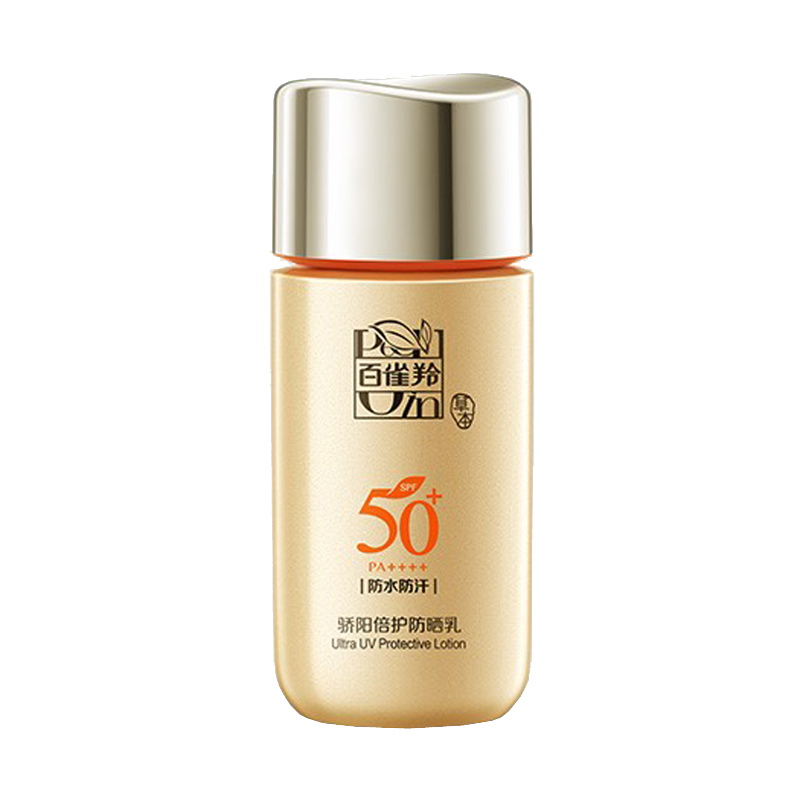 百雀羚 长效防水轻薄防晒霜