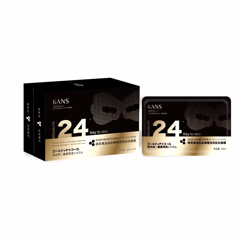 韩束 提拉紧致抚纹 面膜