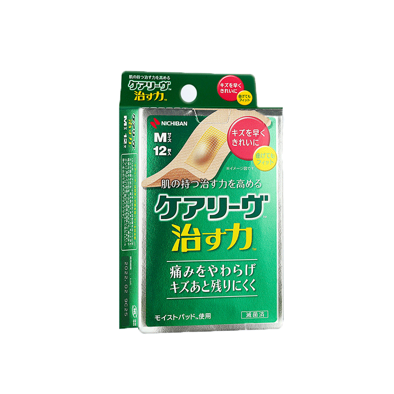 藏红宁 贴近肤色创可贴