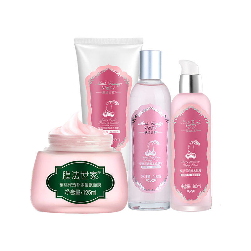 膜法世家 樱桃补水护肤套装