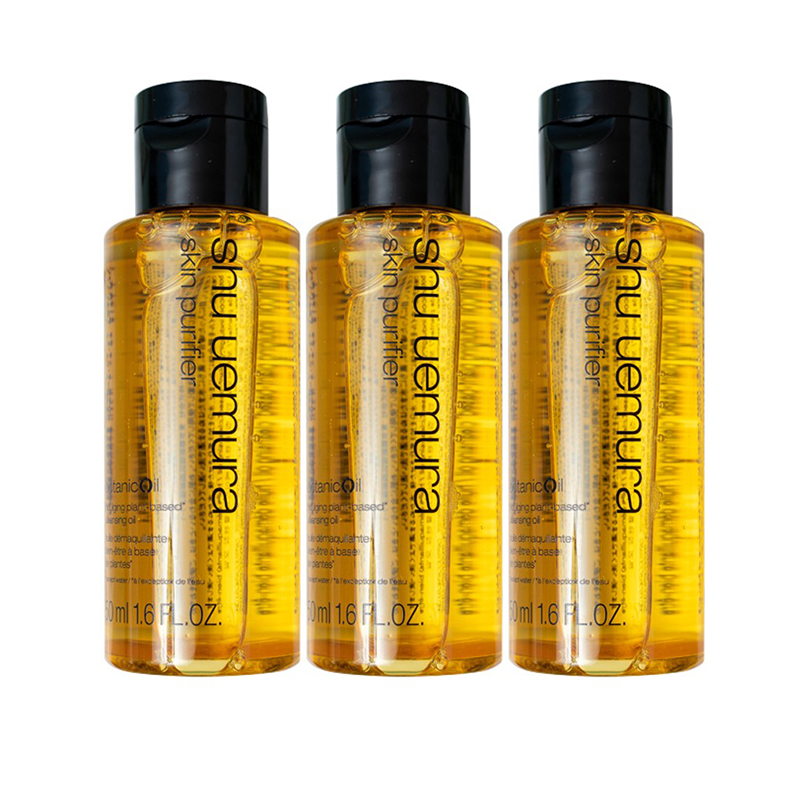 植村秀 柠檬柚子卸妆油