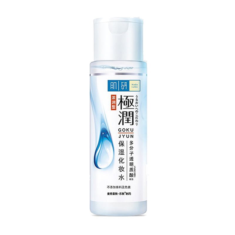 肌研 透明质酸极润爽肤水