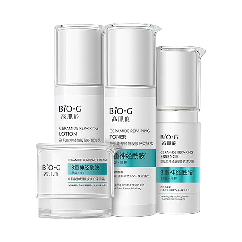 韩束 高肌能保湿护肤套装