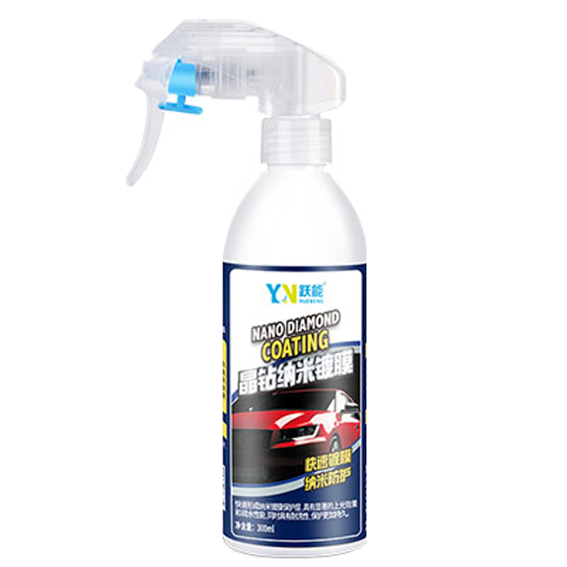 跃能 防污易清洁镀膜剂