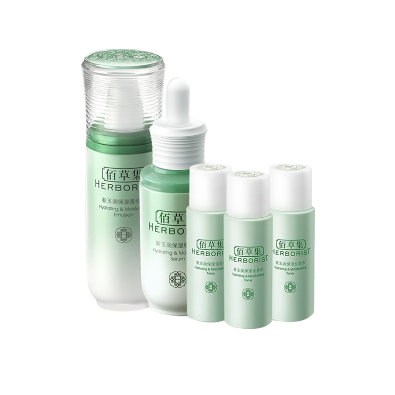 佰草集 保湿滋养护肤套装