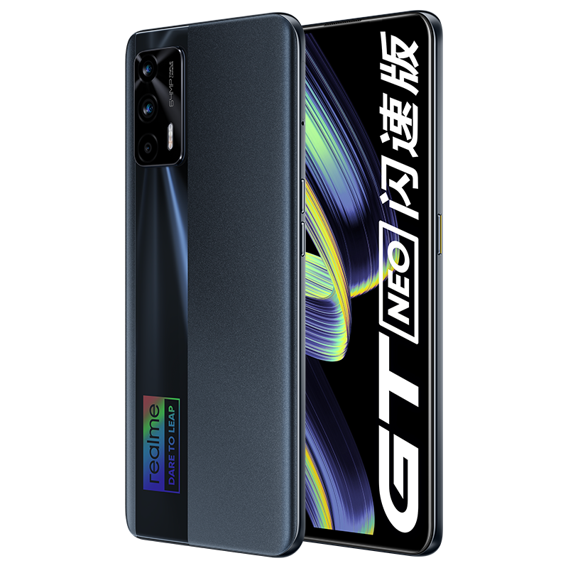 真我 闪充高清游戏手机