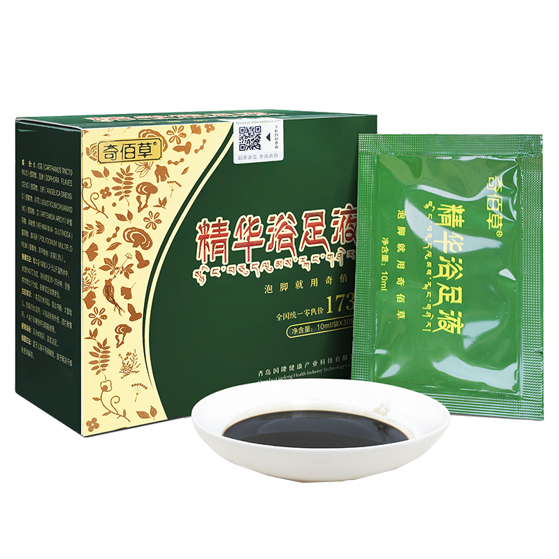 草木香 清新草本精华足浴粉