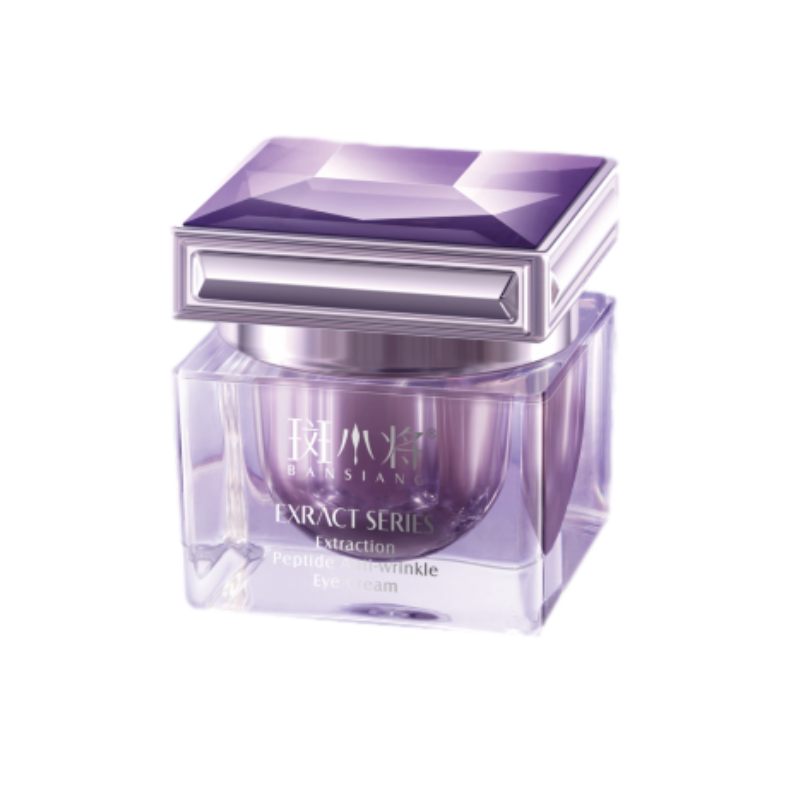 斑小将 温和易吸收保湿面霜