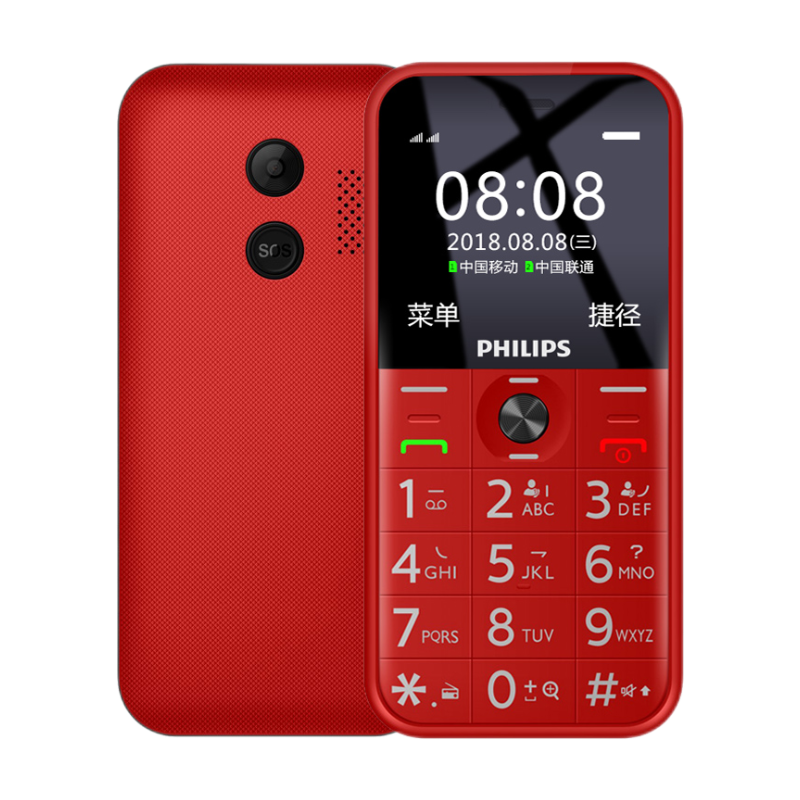 飞利浦 操作简单声音大老人机