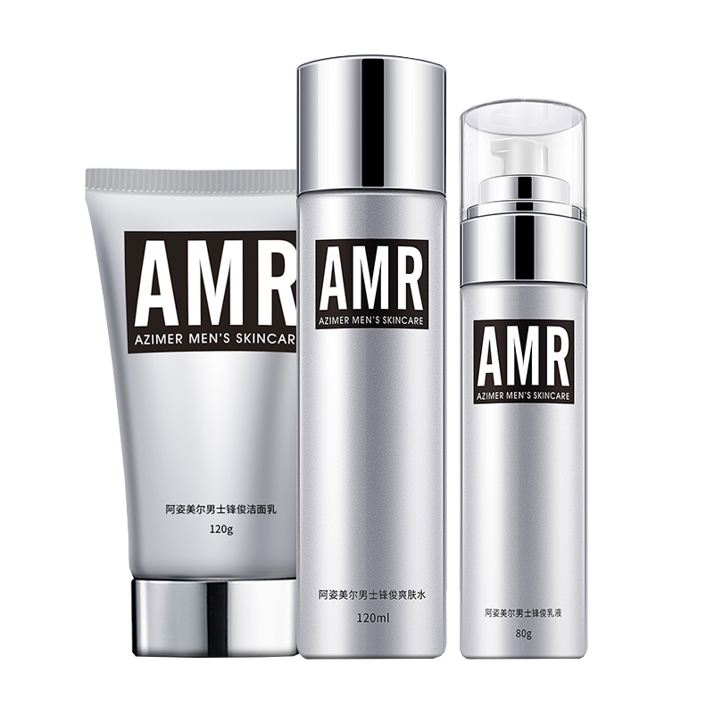 阿姿美尔 男士洁面水乳护肤套装
