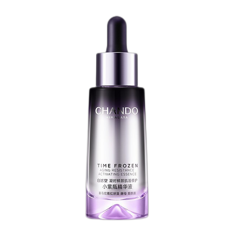 自然堂 修护亮肤精华液