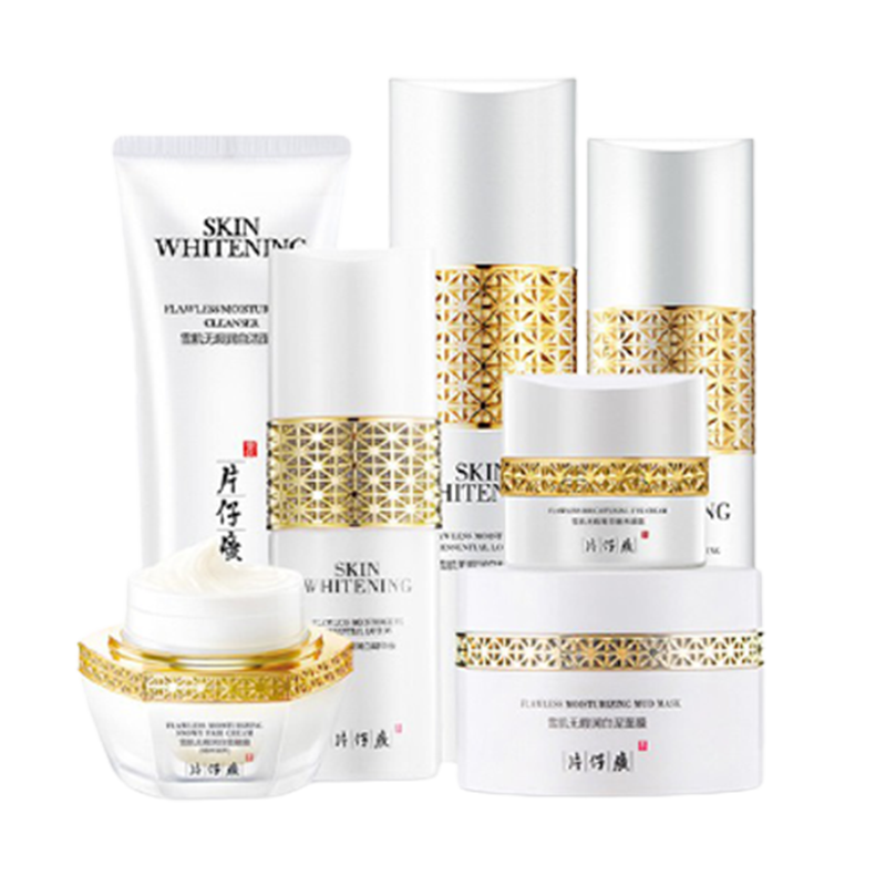 片仔癀 解锁美肌亮白套装