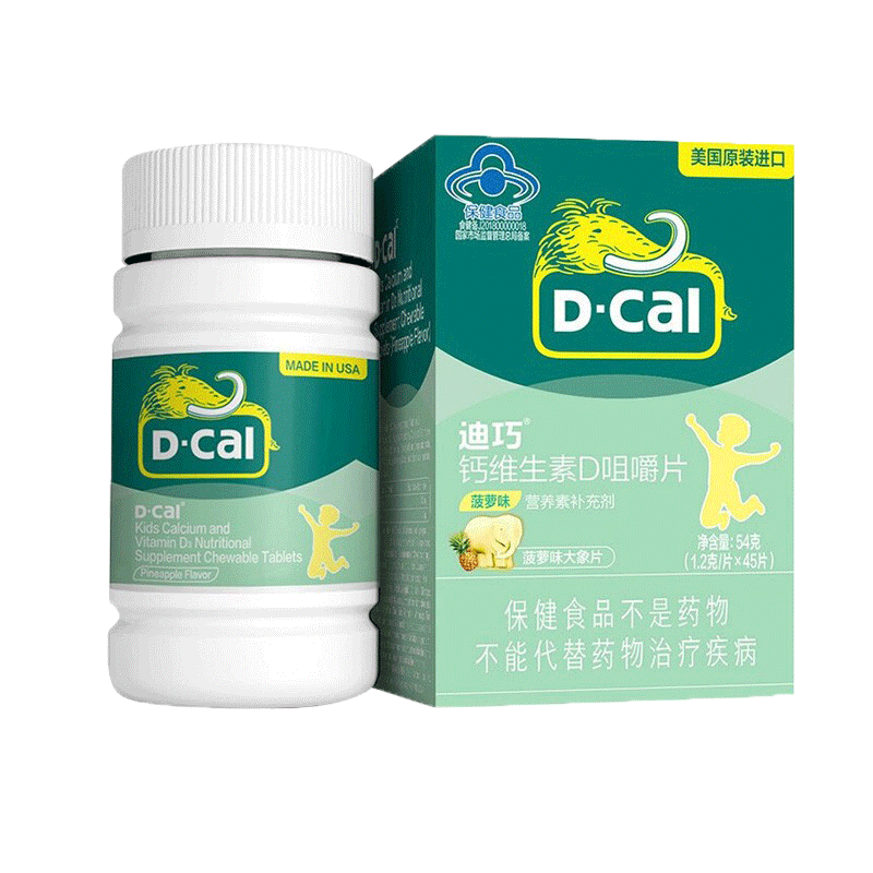 迪巧 美国进口儿童钙片